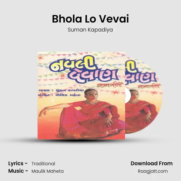 Bhola Lo Vevai mp3 song