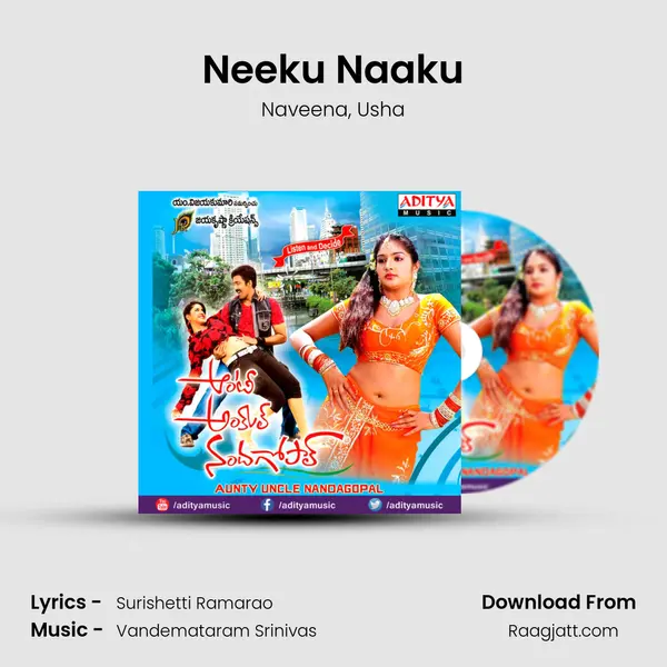 Neeku Naaku - Naveena album cover 