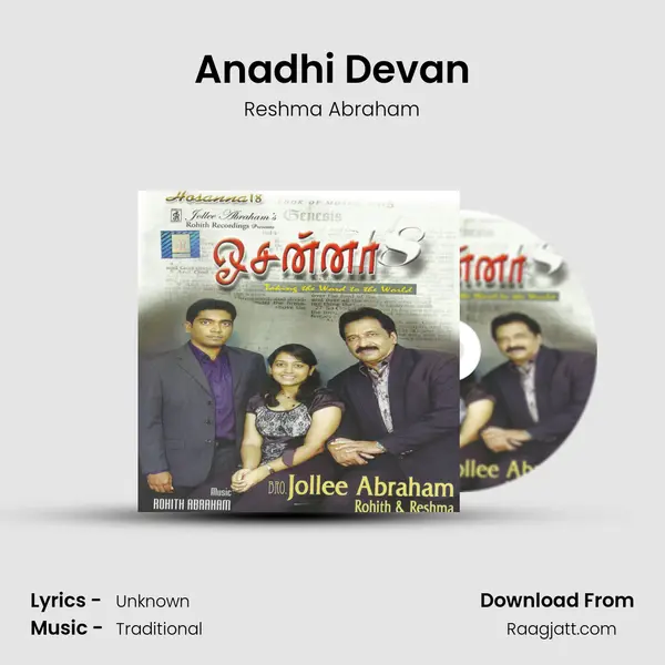 Anadhi Devan - Reshma Abraham album cover 