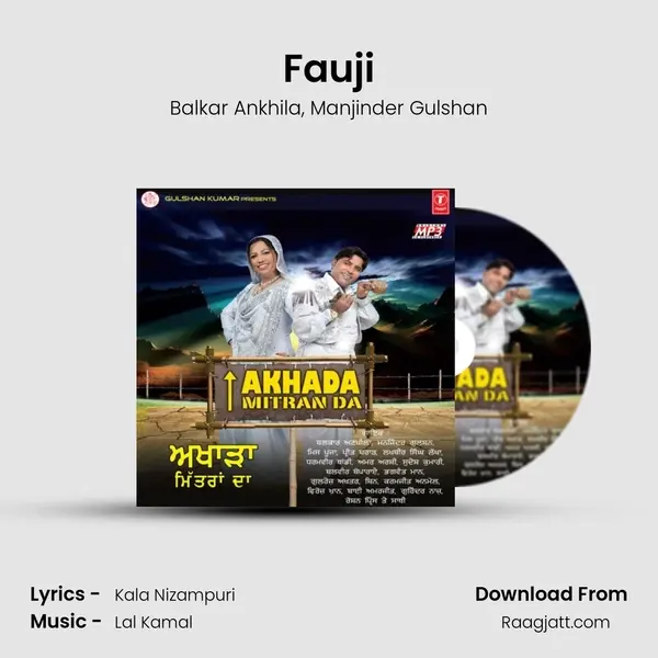 Fauji mp3 song