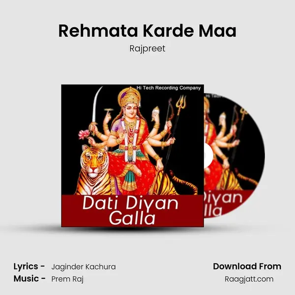 Rehmata Karde Maa mp3 song