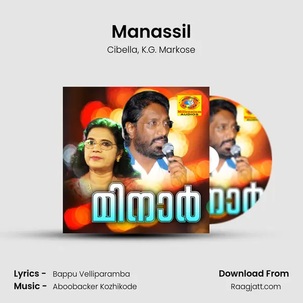 Manassil mp3 song