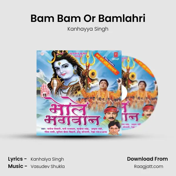 Bam Bam Or Bamlahri - Kanhayya Singh album cover 