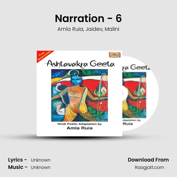 Narration - 6 mp3 song