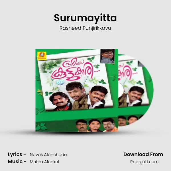 Surumayitta - Rasheed Punjirikkavu album cover 