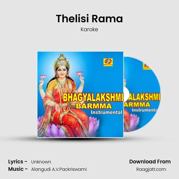 Thelisi Rama - Karoke album cover 