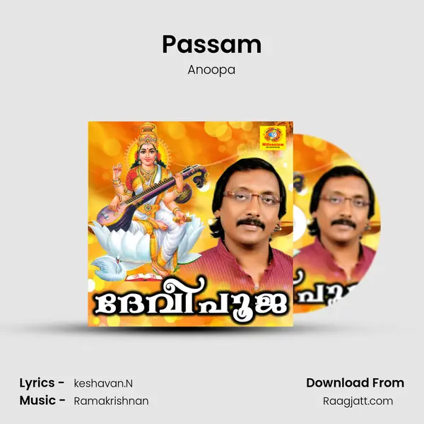 Passam mp3 song