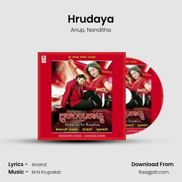 Hrudaya mp3 song