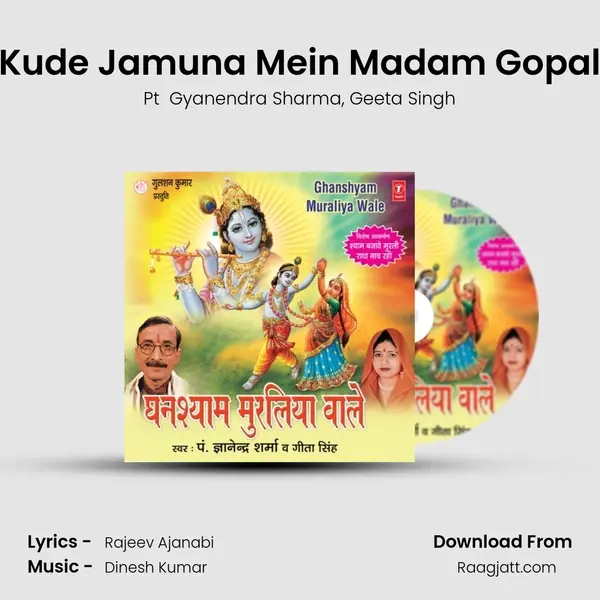 Kude Jamuna Mein Madam Gopal mp3 song