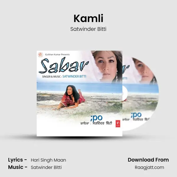 Kamli mp3 song