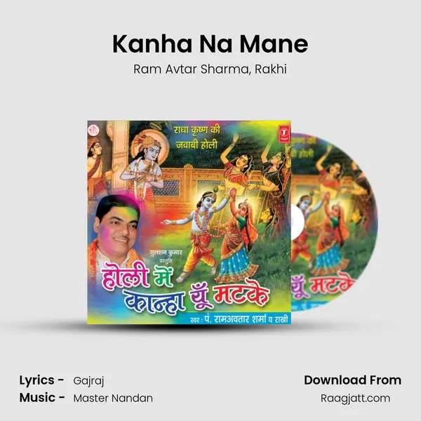 Kanha Na Mane mp3 song