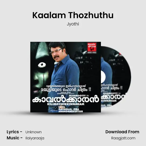 Kaalam Thozhuthu mp3 song