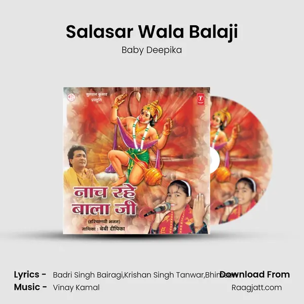 Salasar Wala Balaji mp3 song