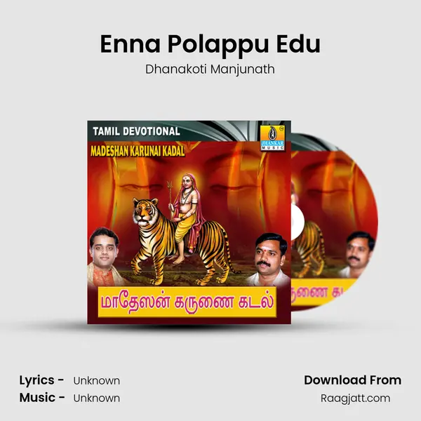 Enna Polappu Edu mp3 song