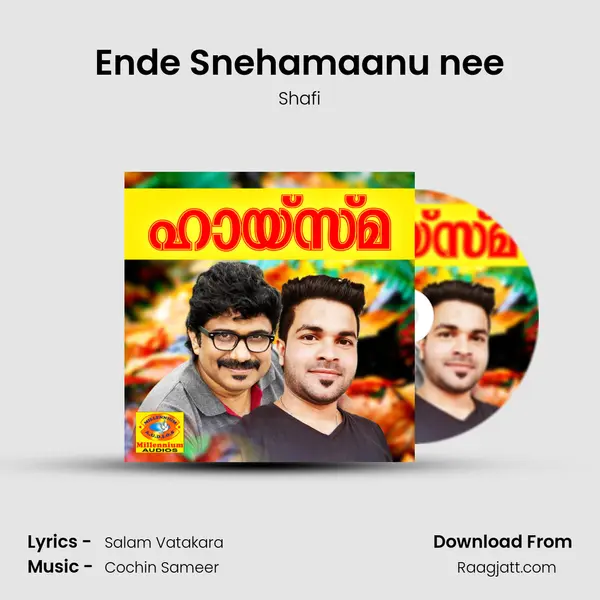 Ende Snehamaanu nee mp3 song