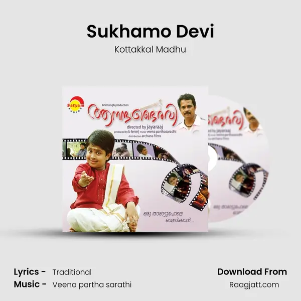 Sukhamo Devi - Kottakkal Madhu album cover 