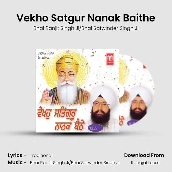 Vekho Satgur Nanak Baithe mp3 song