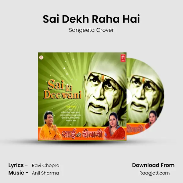 Sai Dekh Raha Hai mp3 song