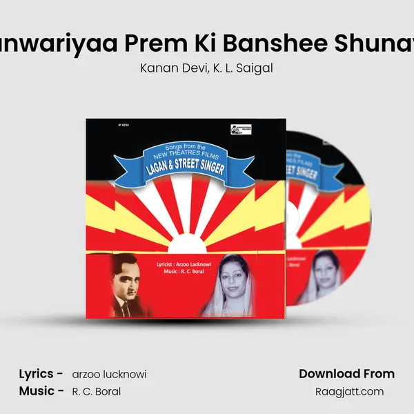 Sanwariyaa Prem Ki Banshee Shunaye - Kanan Devi album cover 