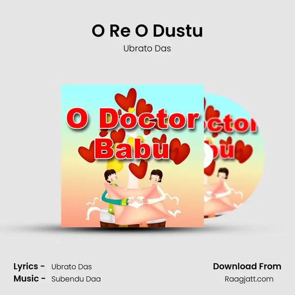 O Re O Dustu mp3 song