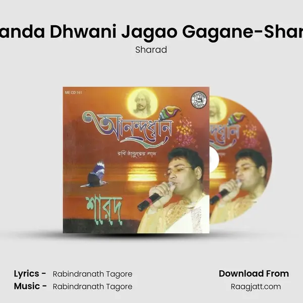 Ananda Dhwani Jagao Gagane-Sharad mp3 song