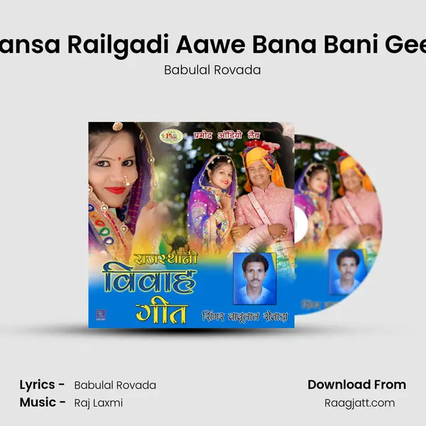 Bansa Railgadi Aawe Bana Bani Geet - Babulal Rovada album cover 