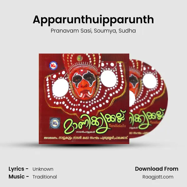 Apparunthuipparunth - Pranavam Sasi album cover 