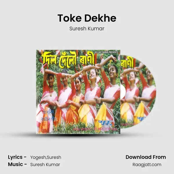 Toke Dekhe mp3 song