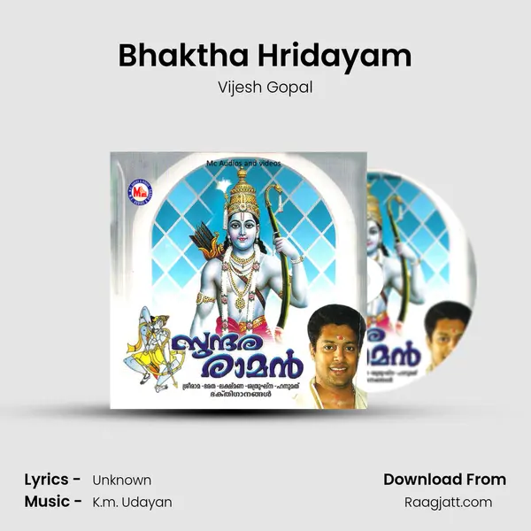 Bhaktha Hridayam mp3 song