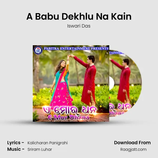 A Babu Dekhlu Na Kain mp3 song