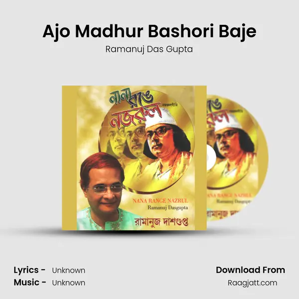 Ajo Madhur Bashori Baje - Ramanuj Das Gupta album cover 