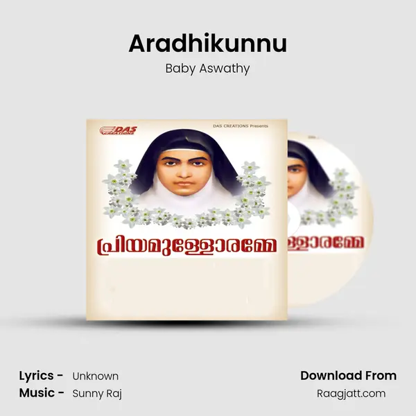 Aradhikunnu mp3 song