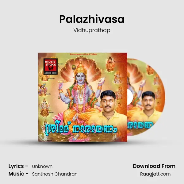 Palazhivasa mp3 song