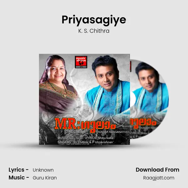 Priyasagiye mp3 song