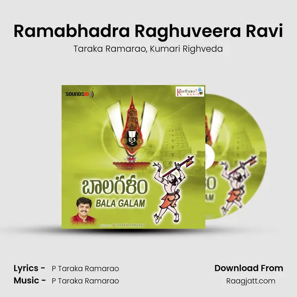 Ramabhadra Raghuveera Ravi - Taraka Ramarao album cover 