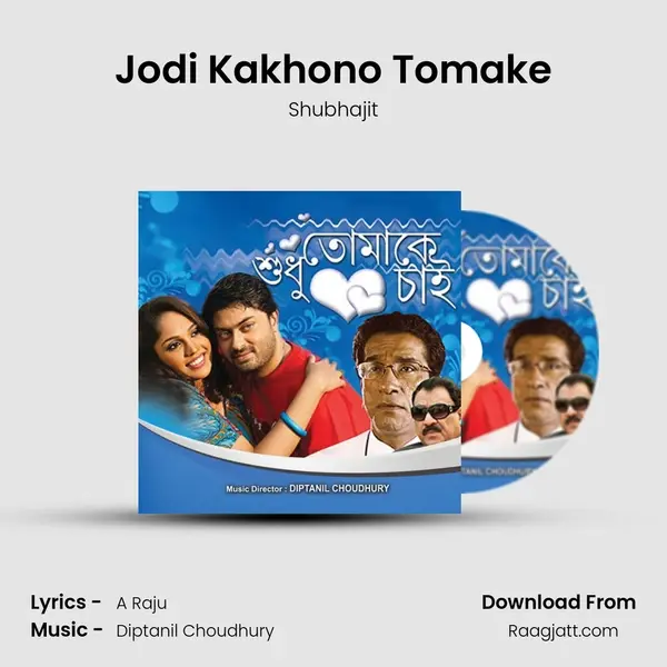 Jodi Kakhono Tomake - Shubhajit album cover 