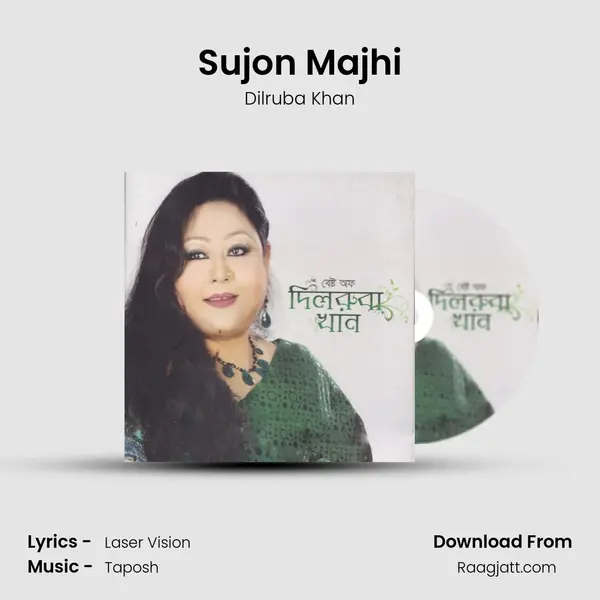 Sujon Majhi - Dilruba Khan album cover 