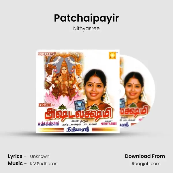 Patchaipayir mp3 song