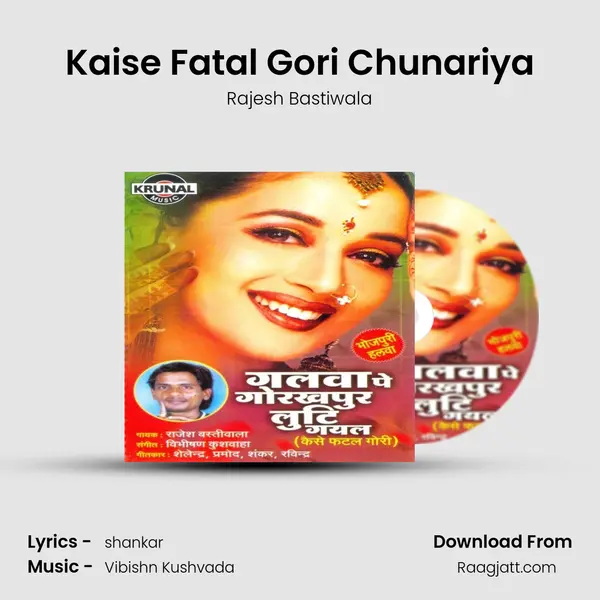 Kaise Fatal Gori Chunariya mp3 song