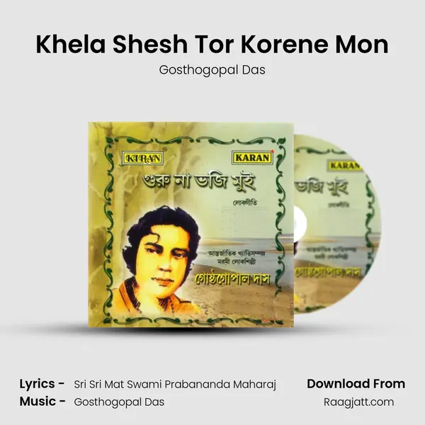 Khela Shesh Tor Korene Mon mp3 song