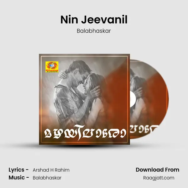 Nin Jeevanil mp3 song