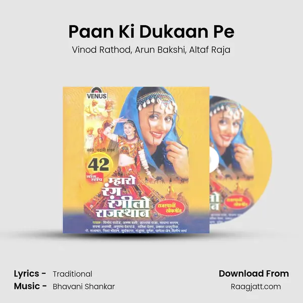 Paan Ki Dukaan Pe - Vinod Rathod album cover 