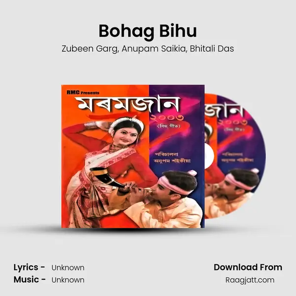 Bohag Bihu - Zubeen Garg album cover 