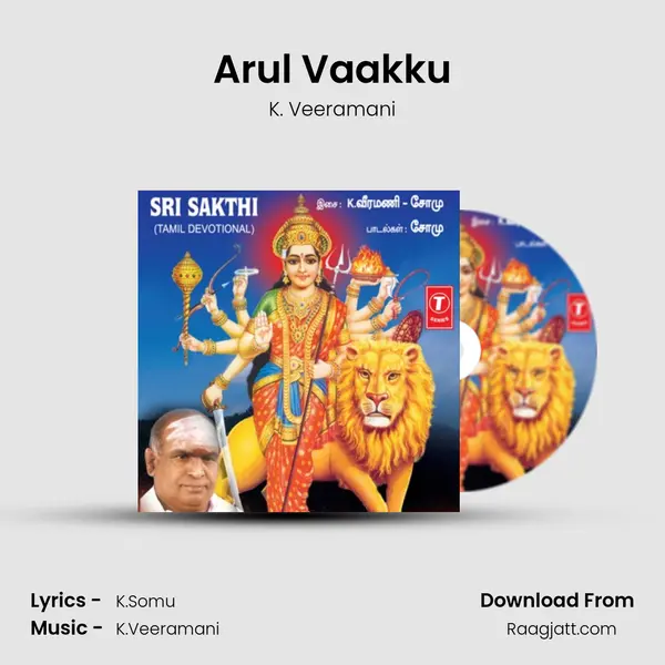 Arul Vaakku - K. Veeramani album cover 