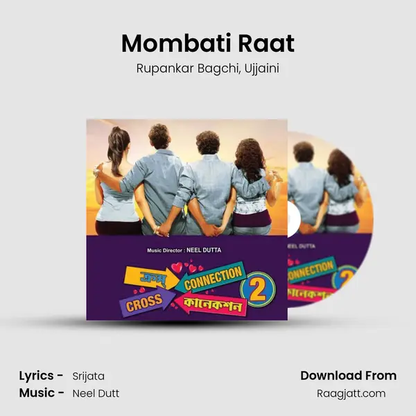 Mombati Raat - Rupankar Bagchi album cover 