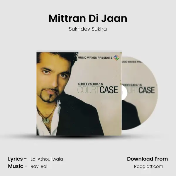 Mittran Di Jaan - Sukhdev Sukha album cover 