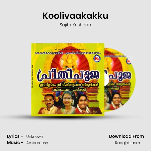 Koolivaakakku mp3 song