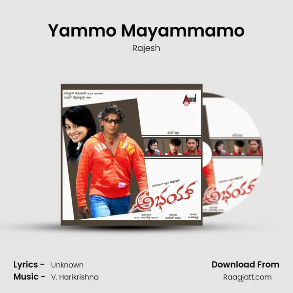 Yammo Mayammamo - Rajesh album cover 