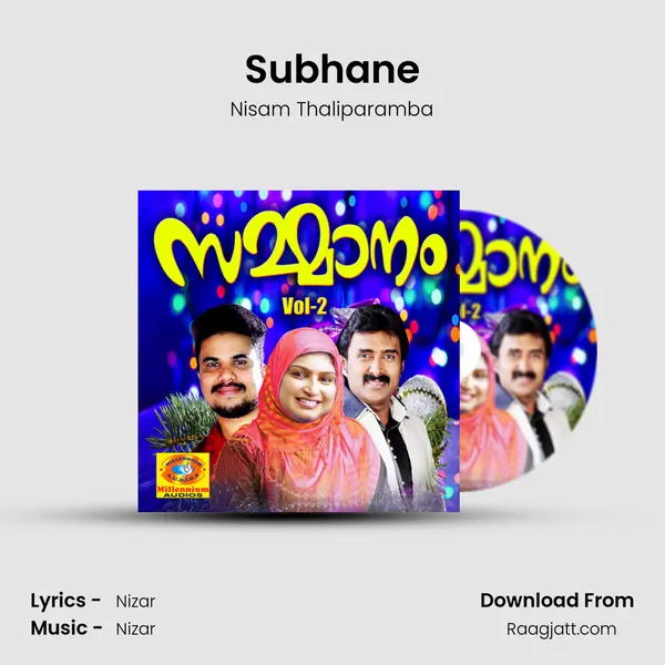 Subhane mp3 song