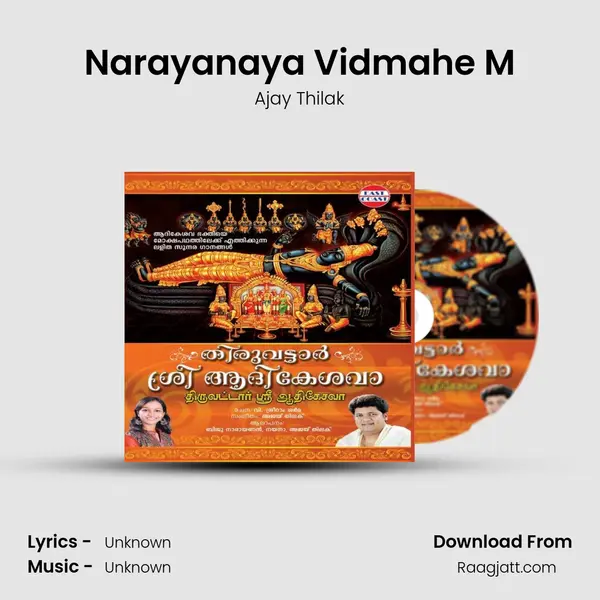 Narayanaya Vidmahe M - Ajay Thilak album cover 